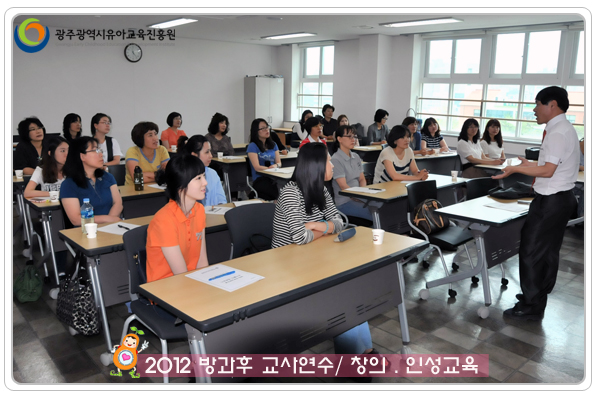 창의 인성교육3 사본(0).jpg